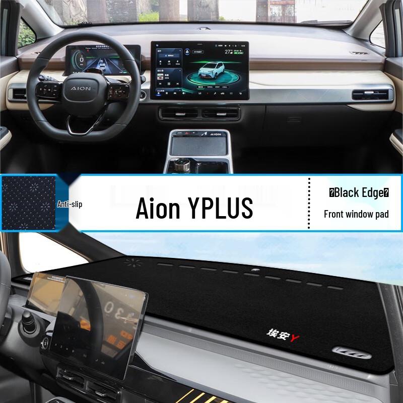 

GAC AION Y 20-24 Sunshade: Center Console & Dashboard Protection Mat