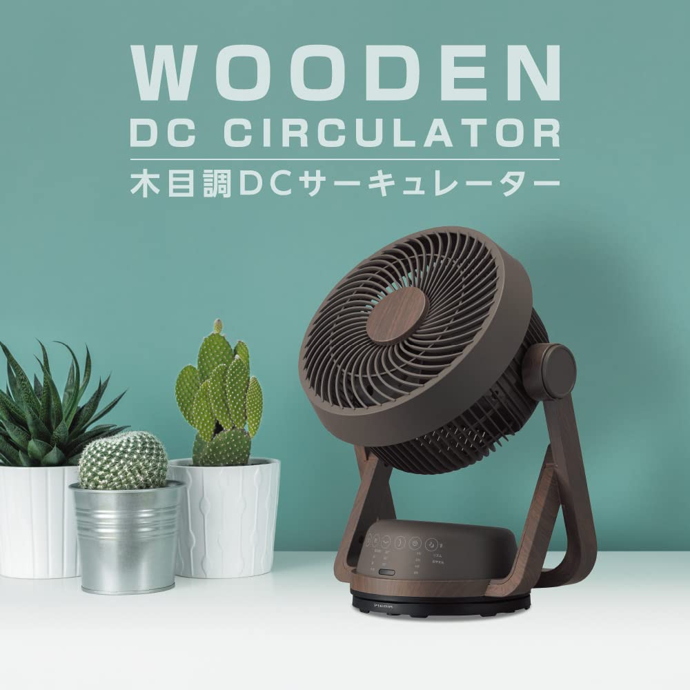 Doshisha DC Circulator, Wood Grain Finish, 19cm, Oscillating Head, 4 Airflow Settings, Remote Control Included, Pieria Dark Wood