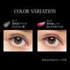 [Manufacturer Discontinued Product] KATE Kate Lash Former (Clear) CL-1 Mascara Black 5g