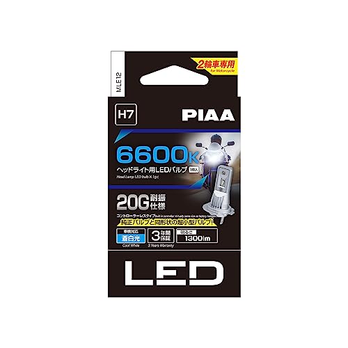 PIAA Motorcycle Headlight Bulb, LED, 6600K, Controllerless, Waterproof/Dustproof (JIS S2), 1300lm, H7, 12V, 14W, Vibration Resistant, Vehicle Inspecti