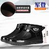 Fashion short rain shoes men's work shoes low-top non-slip kitchen shoes wear-resistant rubber shoes fishing shoes waterproof shoes straight