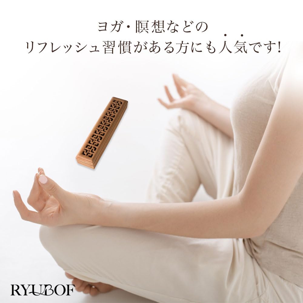 RYUBOF Incense Case, Incense Burner with Lid, Horizontal Stand, Ceramic, for Buddhist Altars, Incense Burner, Fireproof Sheet, Heat Resistant,