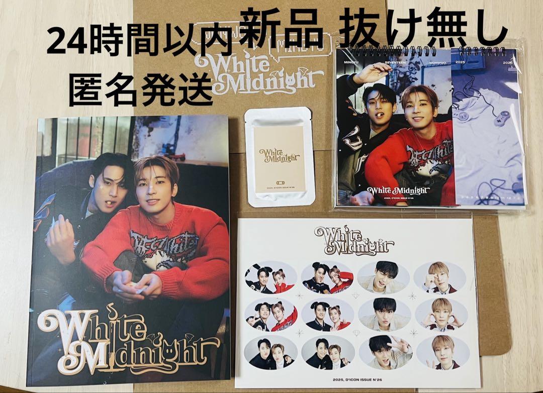 

[USED] DICON Seventeen Wonwoo Mingyu Minnie Collection