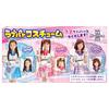 Police x Warrior Lovepat Costume Tsubasa [Takara Tomy] Lovepatrina!
