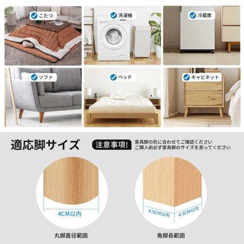ZDDLOINP Height Adjustable Table Legs, 10cm Lift, Table Height Adjuster, Kotatsu Legs, Sofa Height Adjuster, Bed/Kotatsu Legs, Non-Slip, Prevents Scra