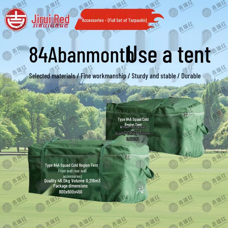 Jiruihong 84A Cold Region Tent System