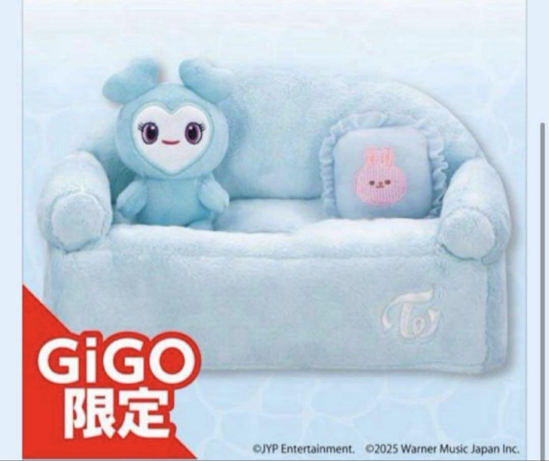 

[USED] TWICE LOVERYS Tissue Cover Nayeon GiGO