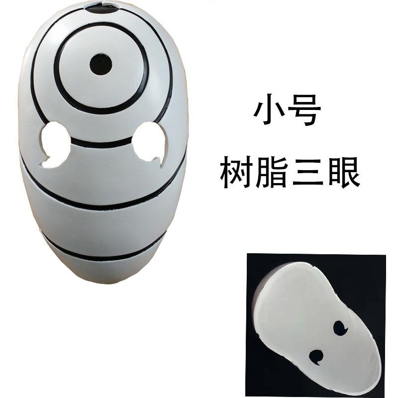 Naruto mask, Halloween party mask, Naruto anime, Uchiha Obito, resin latex mask