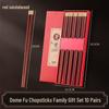 ZISIZ Red Sandalwood Chopsticks Gift Set