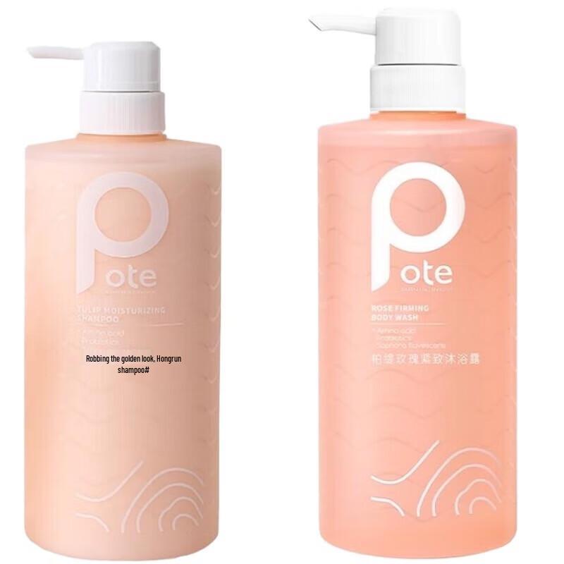 

Baitai Rose & Tulip Bath Set