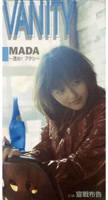

CD VANITY NOB MNRG MADAsusume Me CTDR28011 Japan Japanese PopRock Used