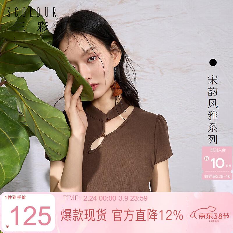 Sancai New Chinese Style Puff Sleeve A-line Midi Dress S