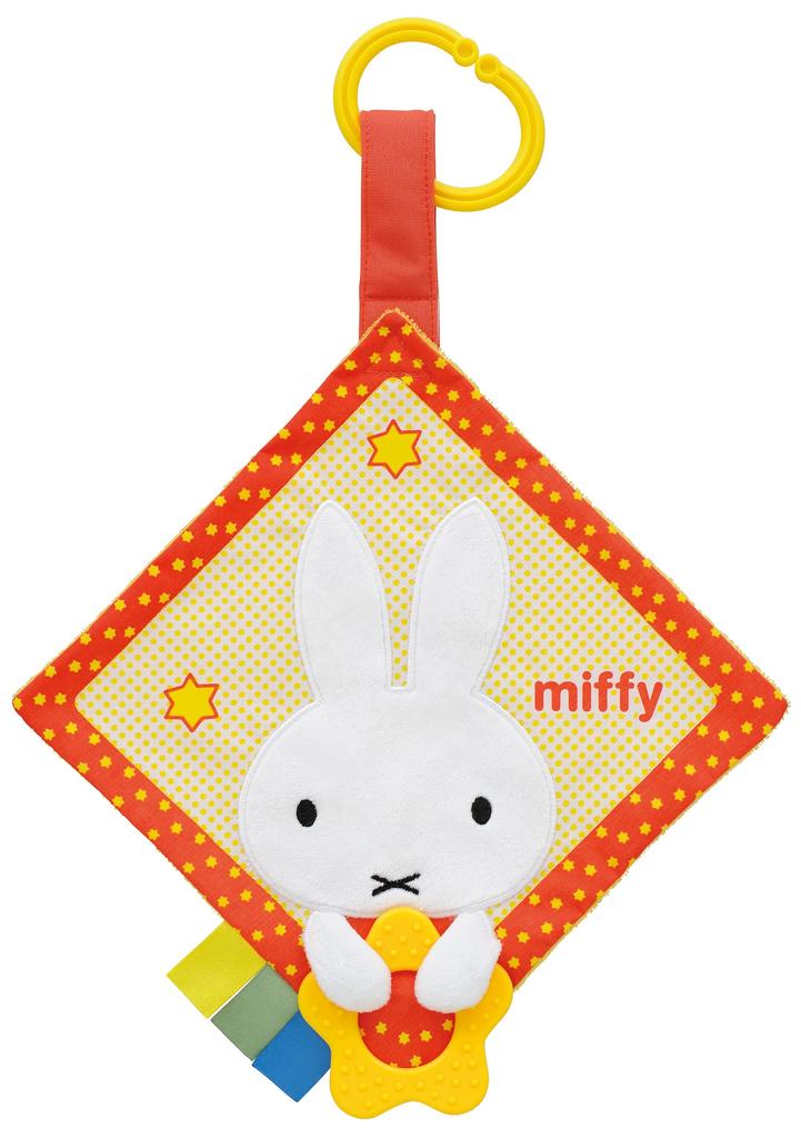 EPOCH Miffy Anywhere Cushion 60-221