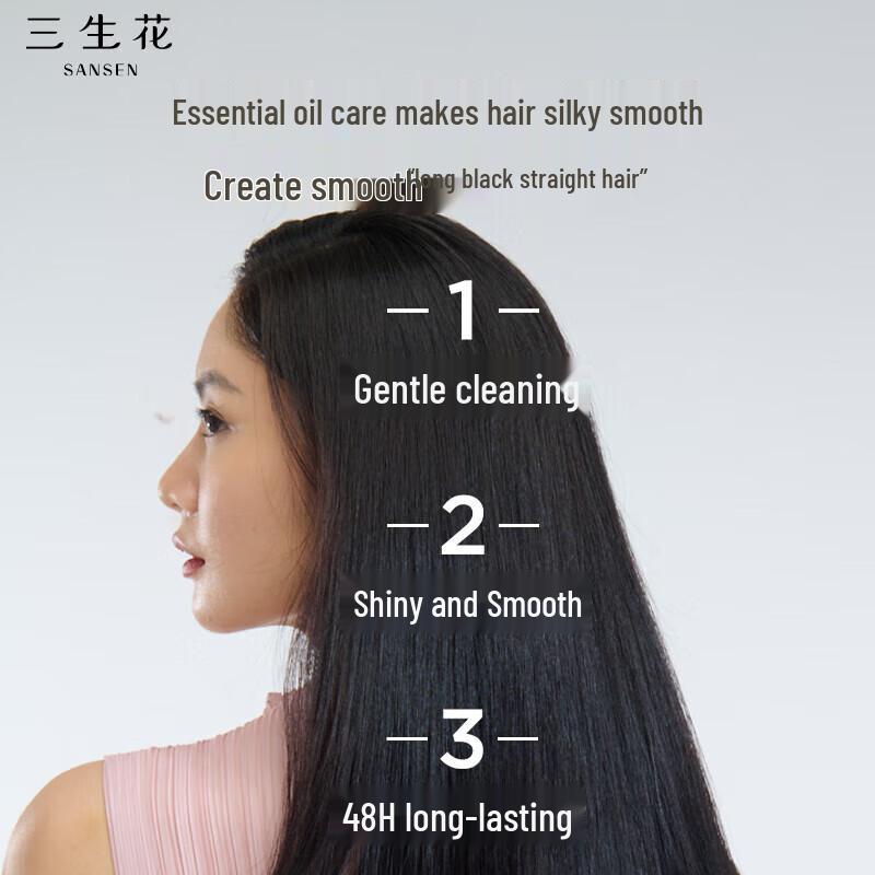 Sanhua Essential Oil Fragrance Shampoo & Shower Gel Set