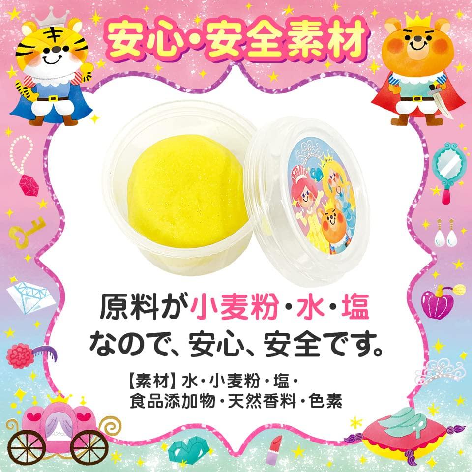 Silverback Sparkle Clay Set of 9 Elementary School Entrance Celebration Preparation Clay [Princess Colors] Kindergarten, Gift, (Silverback Play)