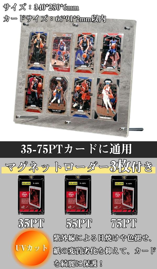 REDICE Screw Down Display UV Compatible with Includes 3 Magnetic Display Card Trading Card Compatible with 2mm Thickness Rows 3 Magnetic Case,