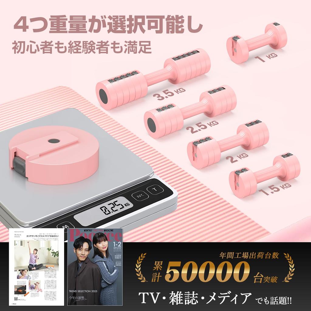 Adjustable Dumbbells Iron 5kg Adjustable Set of Strength Training Wolfyok Dumbbell Training Home Unisex [Cast Array] 1kg, 2kg, 3kg, 4kg, Dumbbells, 2,