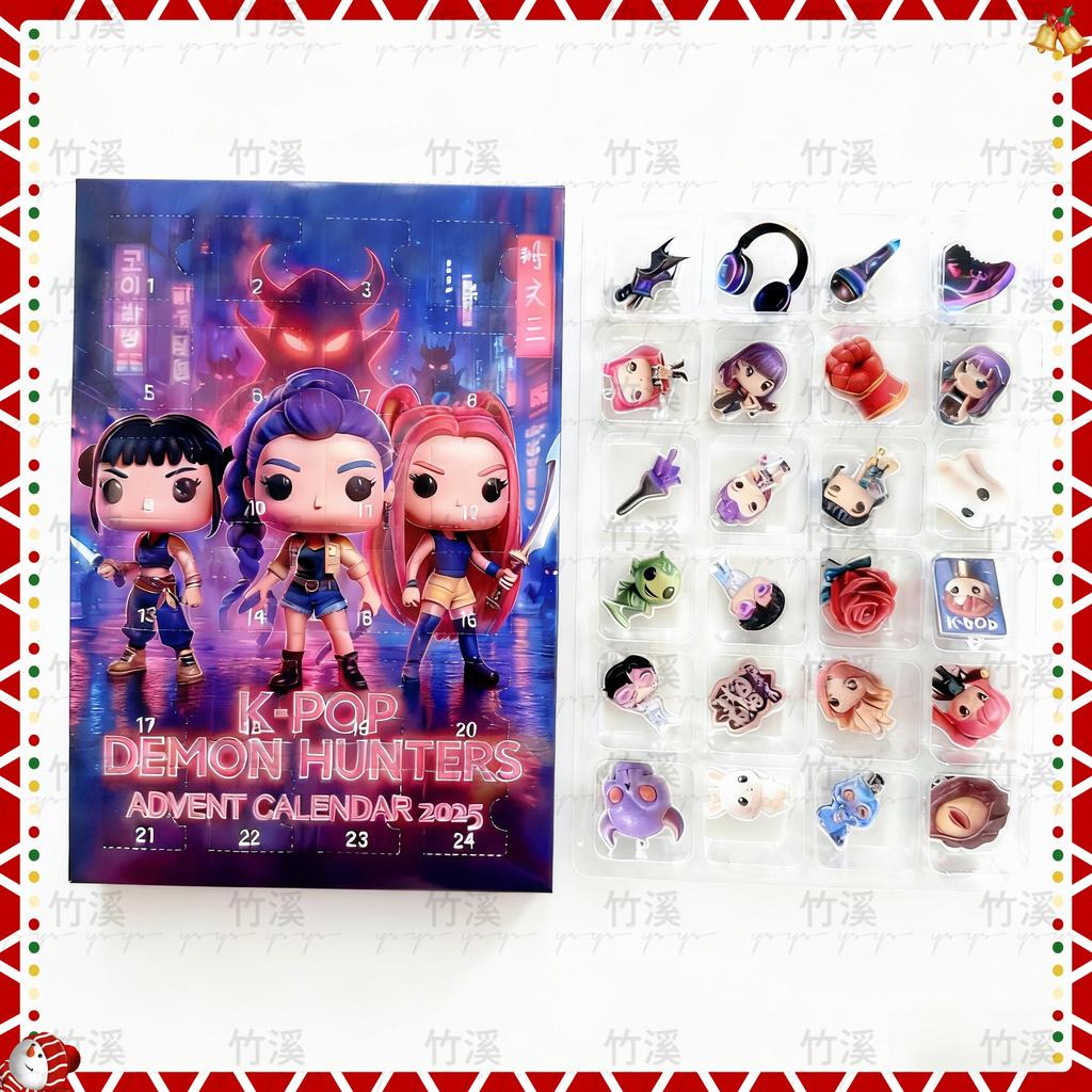 Kpop Demon Hunters Advent Calendar - Huntrix Rumi Mira Zoey SAJA Derpy Tiger Christmas & New Year Decor Toys Gifts