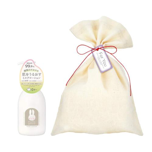 Mamagokoro Milk-Type Body Lotion for Sensitive Skin In Babies and Adults, Gift Wrapped In a Gift Bag (Plant-Based, Made with Japanese Rice and Rice Br