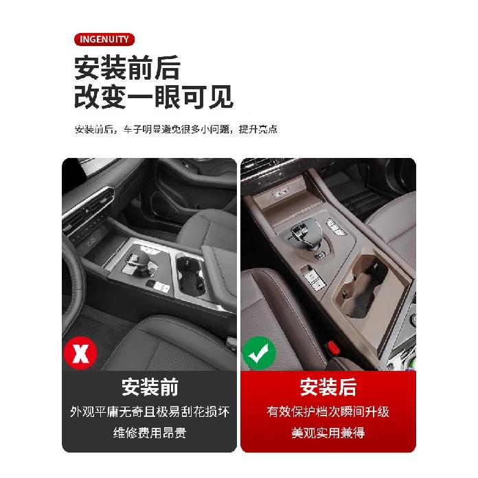 For Jetour X90 Center Console Silicone Pad Gear Shift Protector Cup Holder Anti-Vibration Mat 2023-2025