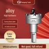 Tiangong Stainless Steel Carbide Hole Opener: 16-100mm Metal Drilling Bit for Iron Plate Expansion