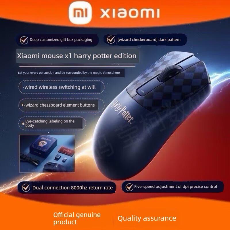 Xiaomi X1 Gaming Mouse - Wired & Wireless