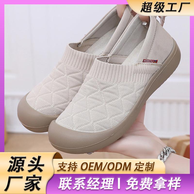 Shoes Women's Spring and Autumn New Soft-soled Versatile Mother Shoes Shallow Mouth Fashion Lazy Wear-resistant Non-slip Women's Shoes Customization