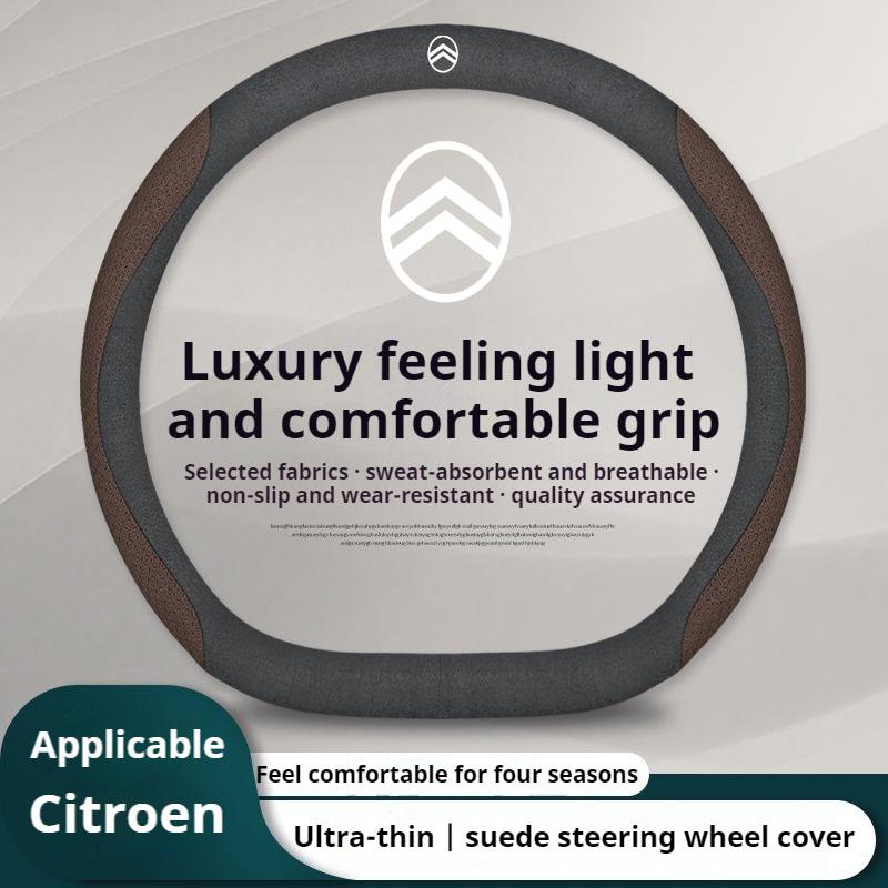 YKFEA1 For Citroen C1 C2 C3 C4 C5 C6 VTS Xsara C-Crosser C-Elysee Berlingo Jumpy Carbon fiber Car Steering Wheel Cover Auto Accessories