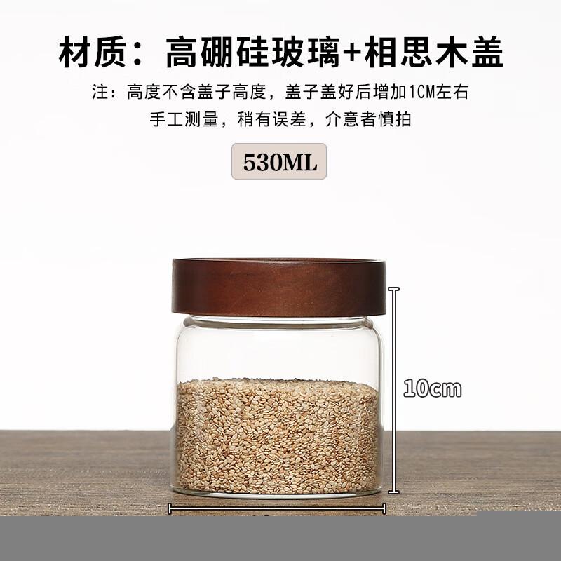 Acacia Wood Lid Glass Storage Jar Dia 10cm, H 10cm, 530ml
