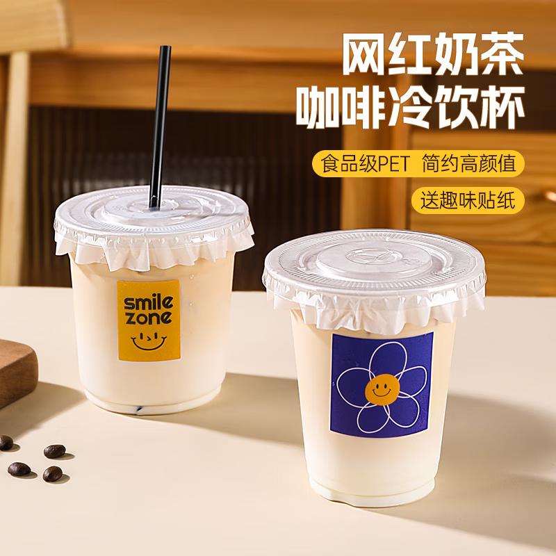 Okaywife 360ml Food Grade PET Disposable Plastic Cups with Lids (100 Sets)