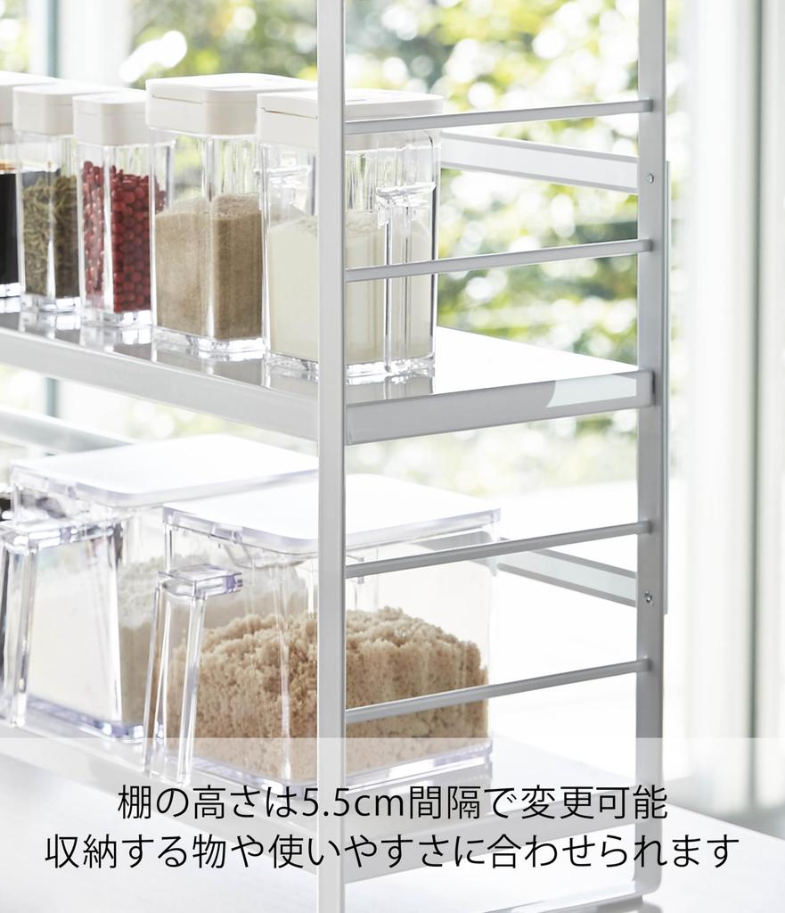 Yamazaki Jitsugyo 3257 Above the Sink Kitchen Storage Rack White W58 X D16 X Tower Kitchen Rack Seasoning Rack with Cutlery Pocket Approx. H45.5cm