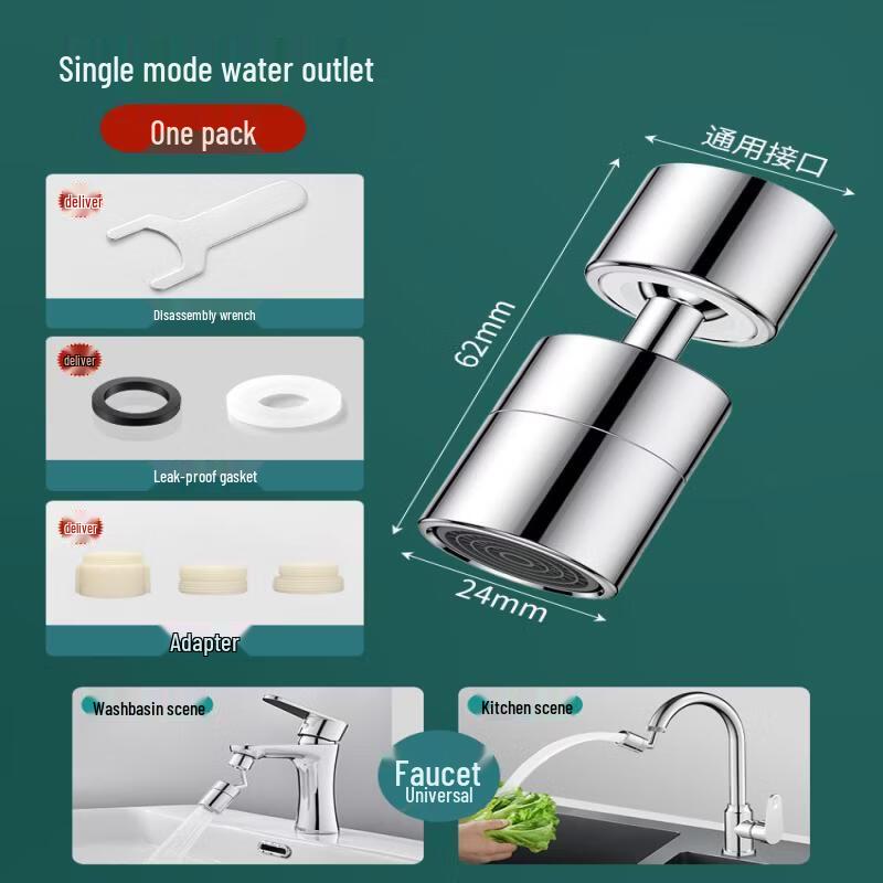 

720-Degree Swivel Robotic Arm Kitchen Faucet