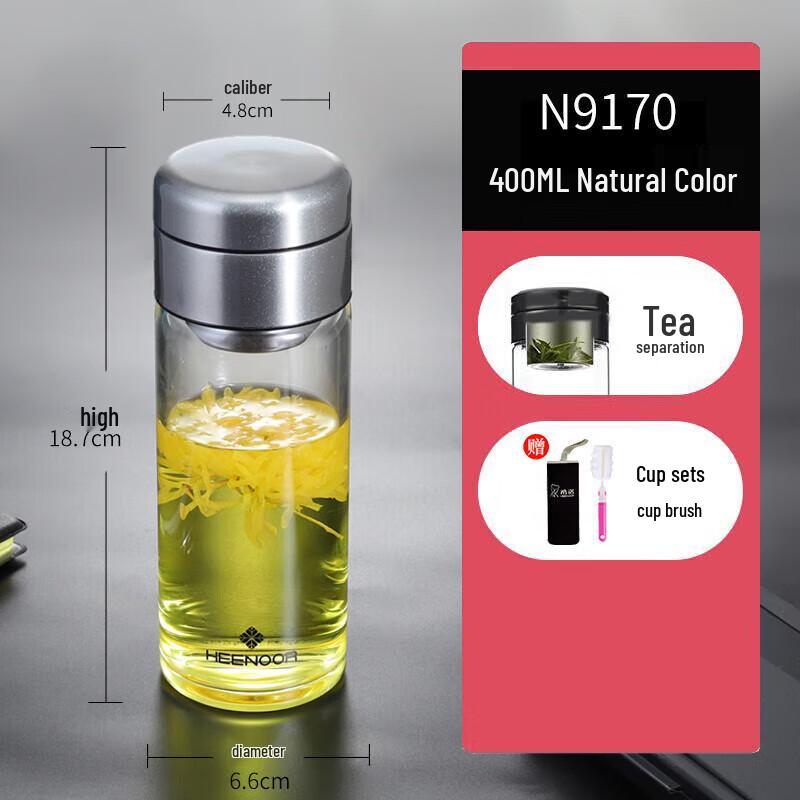 Xinuo Single-Layer Glass Tea Infuser Cup