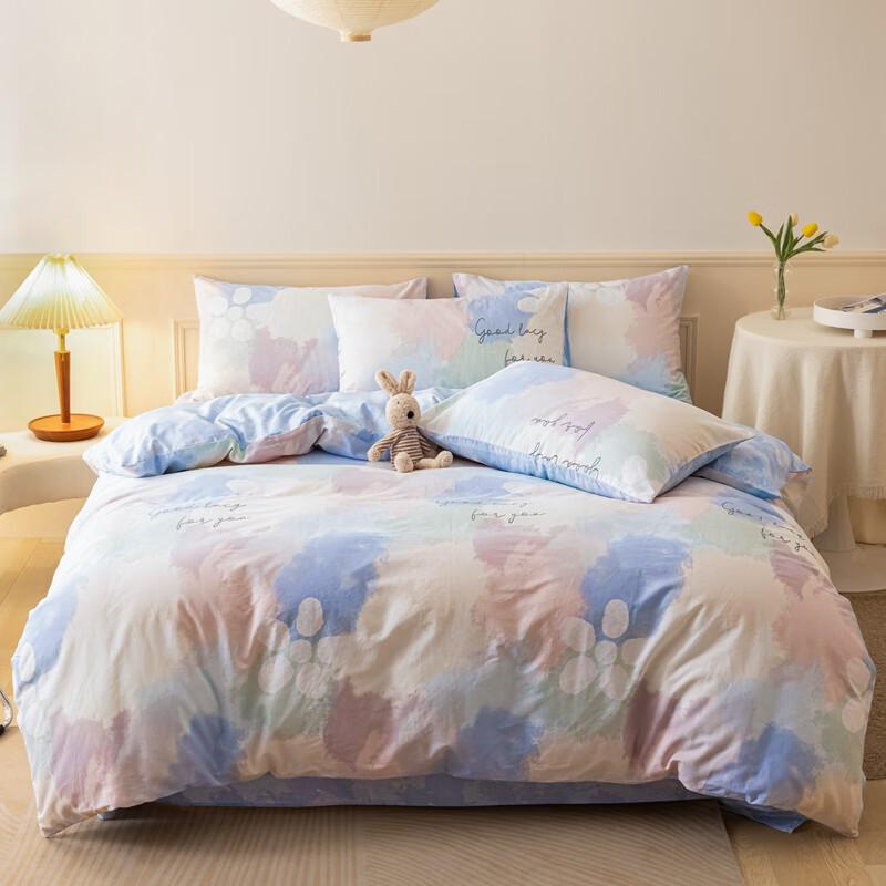 Macaron Pure Cotton 4-Piece Bedding Set