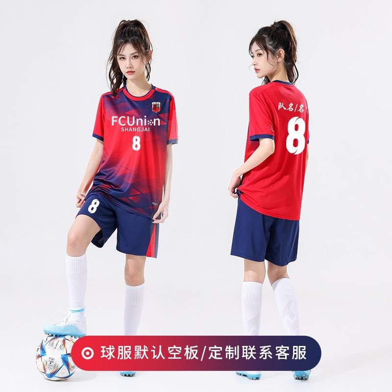 New Football Jersey Set, Custom-printed Women's Summer Football Training Game Jersey, Adult Game Volleyball Jersey