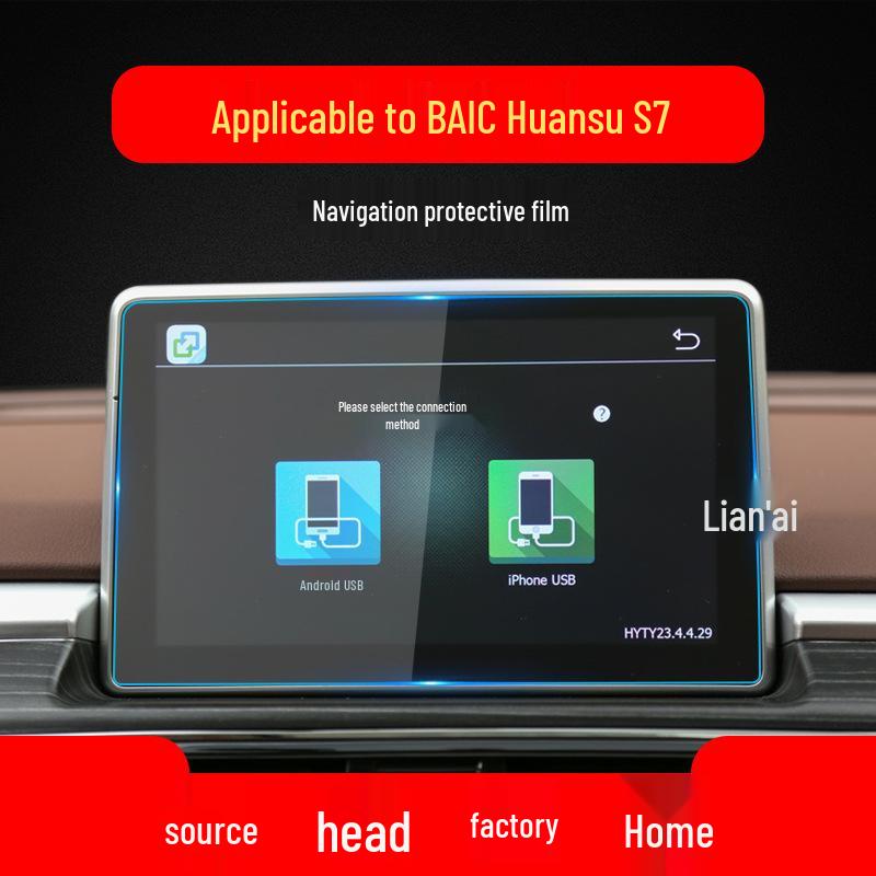 Tempered Film & Protective Stickers for BAIC Huansu Models: S2 S3 S5 S6 S7 H2 H3 H5 H6 Center Console & Interior