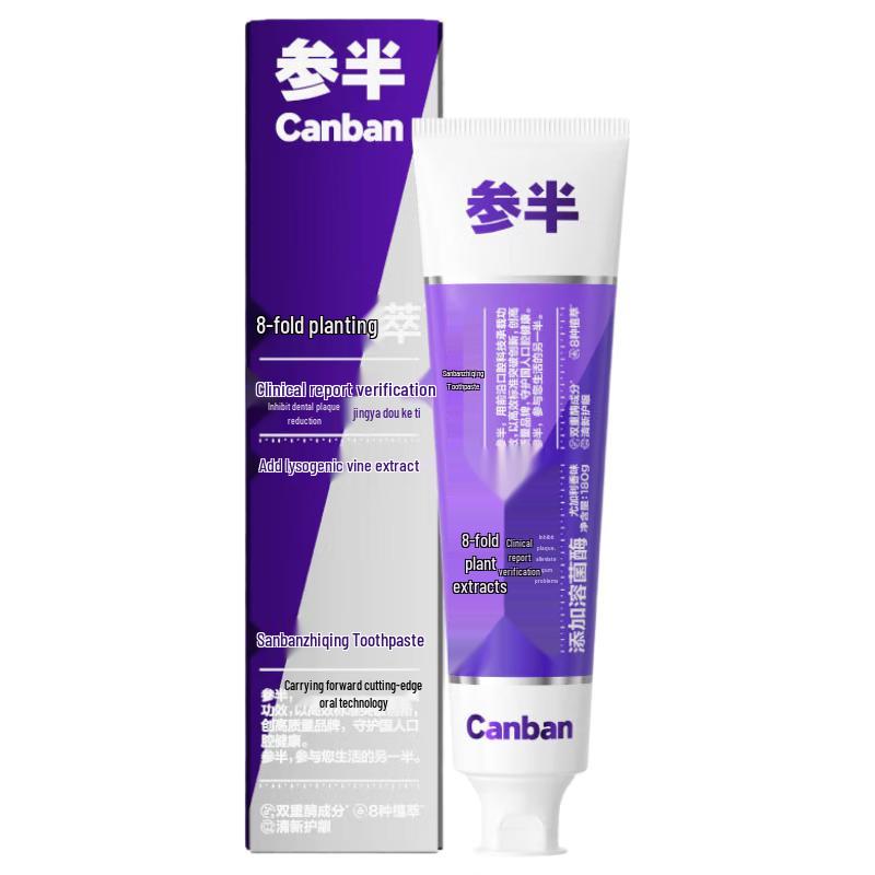 Sanban Eucalyptus Lysozyme Toothpaste