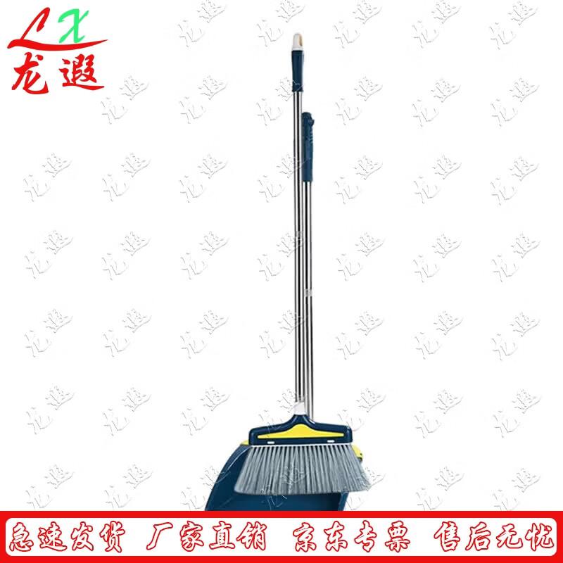 Stainless Steel Detachable Broom and Dustpan Set