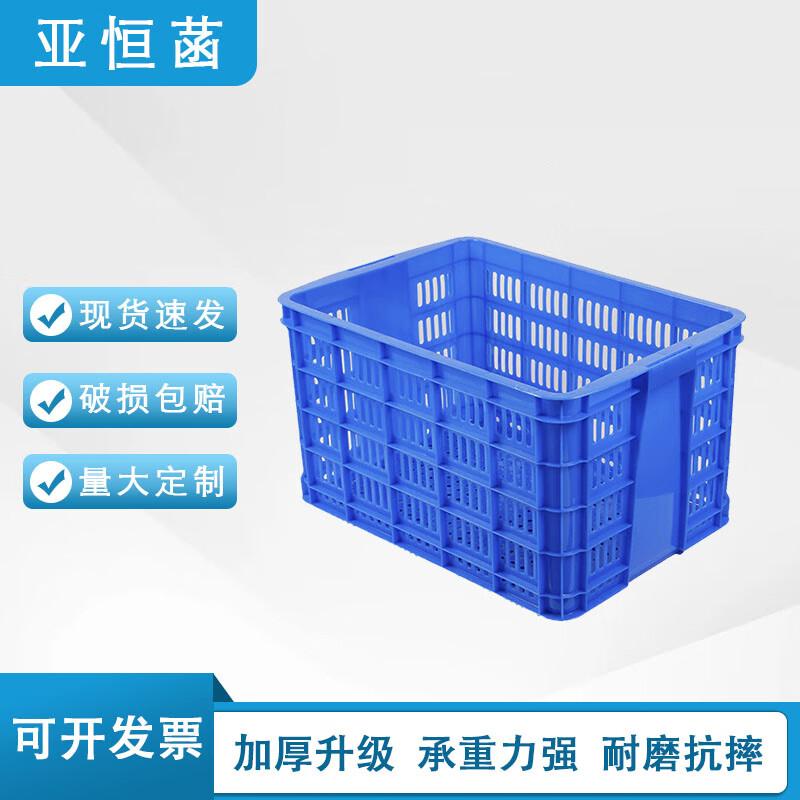 Yahuanhan Thickened Rectangular Plastic Storage & Turnover Crate