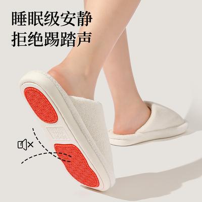 Baumwollpantoffeln 2025 neu Herbst und Winter rutschfest, kältefest und warm Indoor-Hausbaumwollschuhe Paar geräuschlose Baumwollmops