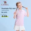 Kinder-Poloshirt schnelltrocknend
