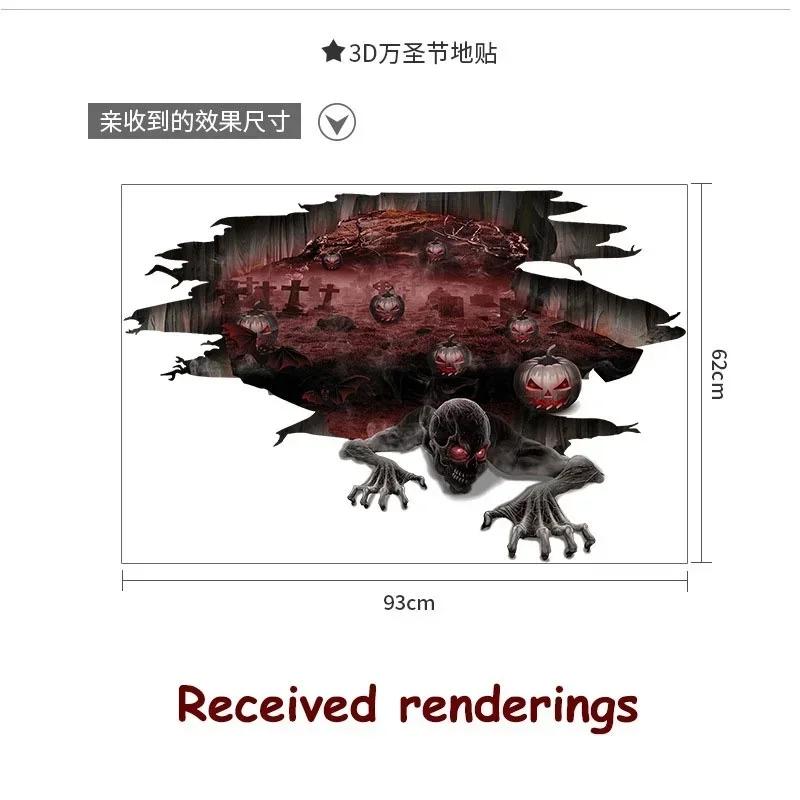 Halloween Horror Skull Sticker Door Sticker Window Stickers Wall Decoration Pumpkin Posters Home Decor Accessories