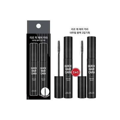 Quick Hair Cara Natural Black 2 Sets