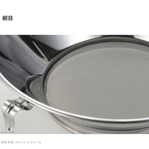 Takagi Stainless Steel Oil Strainer, No. 3