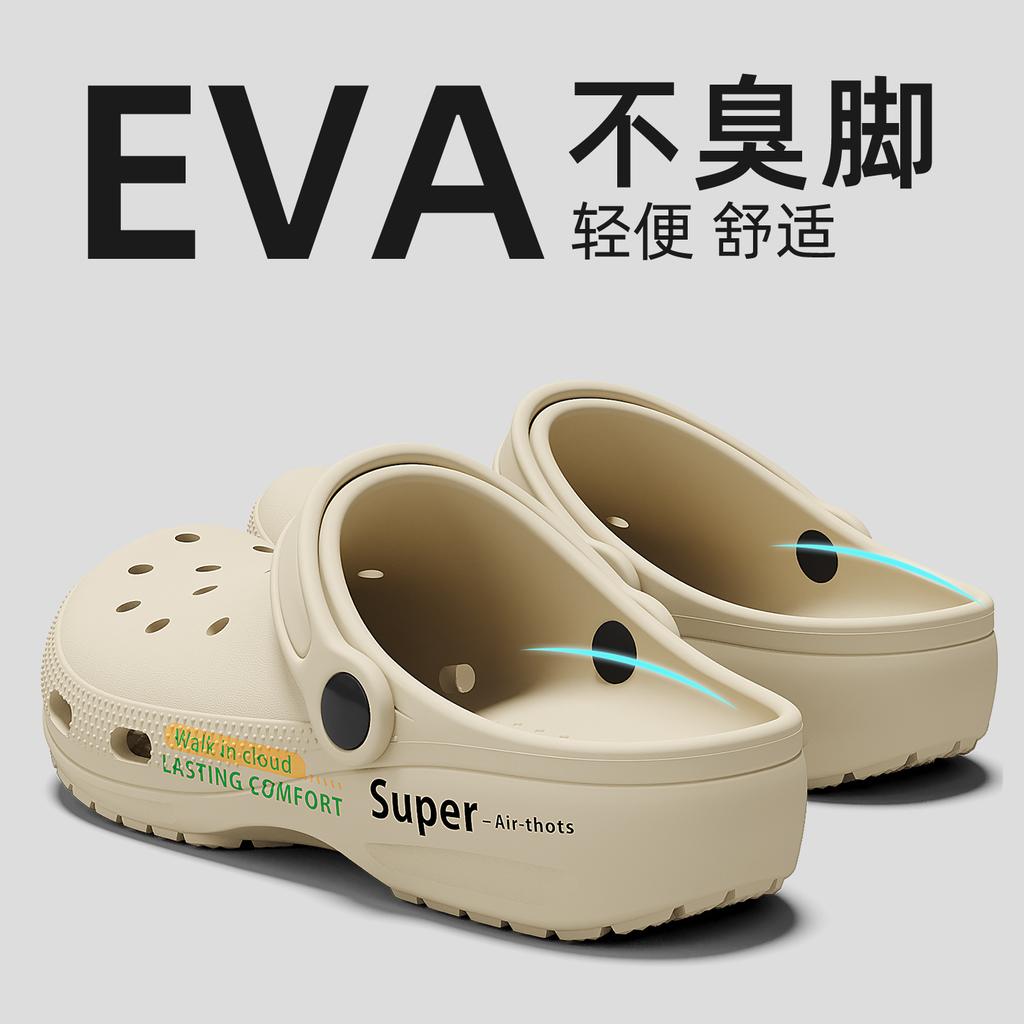 Medical Operating Room Hole Shoes New Anti-drop Splash Breathable Eva Bag Head Deodorant Non-slip Cool Slippers
