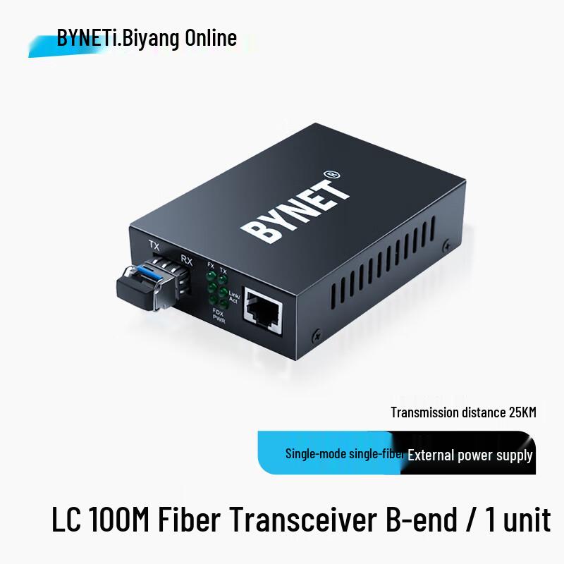BYNET 100M Single-Mode Single-Fiber Optic Transceiver