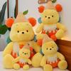 Large Cute Lemon Teddy Bear Plush Toy – Perfect for Children, Friends, Birthday Gifts
