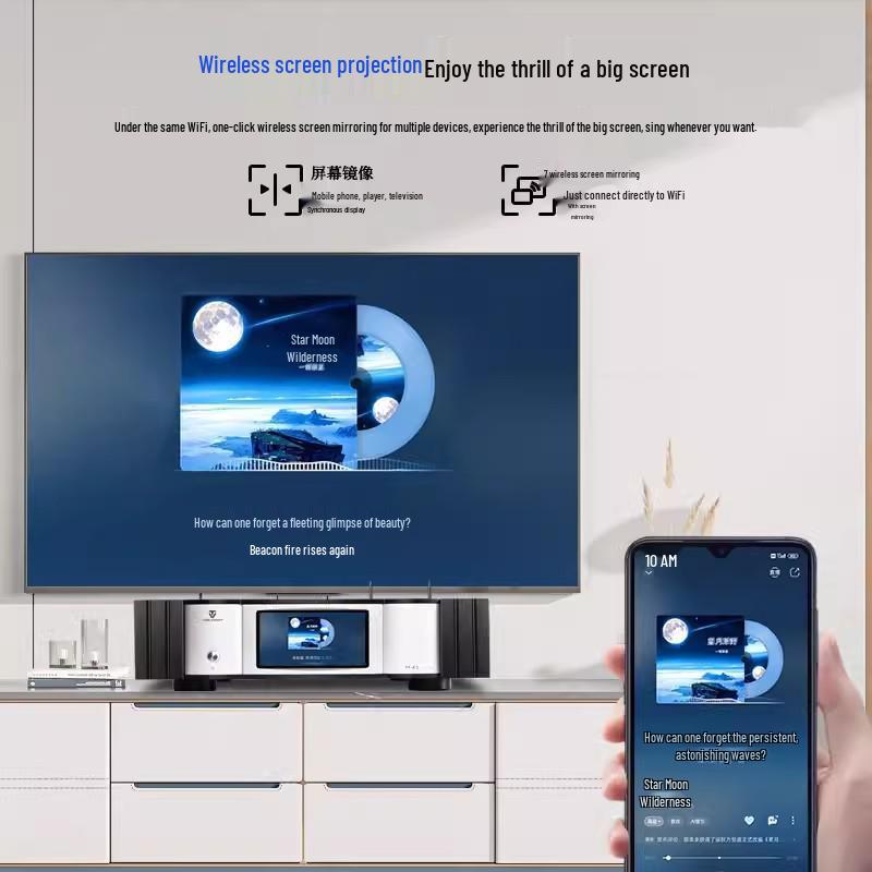 Tianyi TY-i2 HiFi Audiophile DSD Streaming Music Player & Decoder