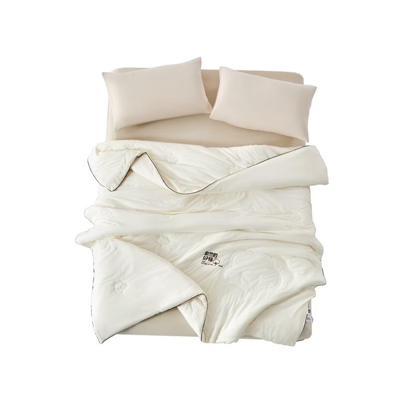 

Muji Natural Cotton Blend Spring/Autumn Quilt