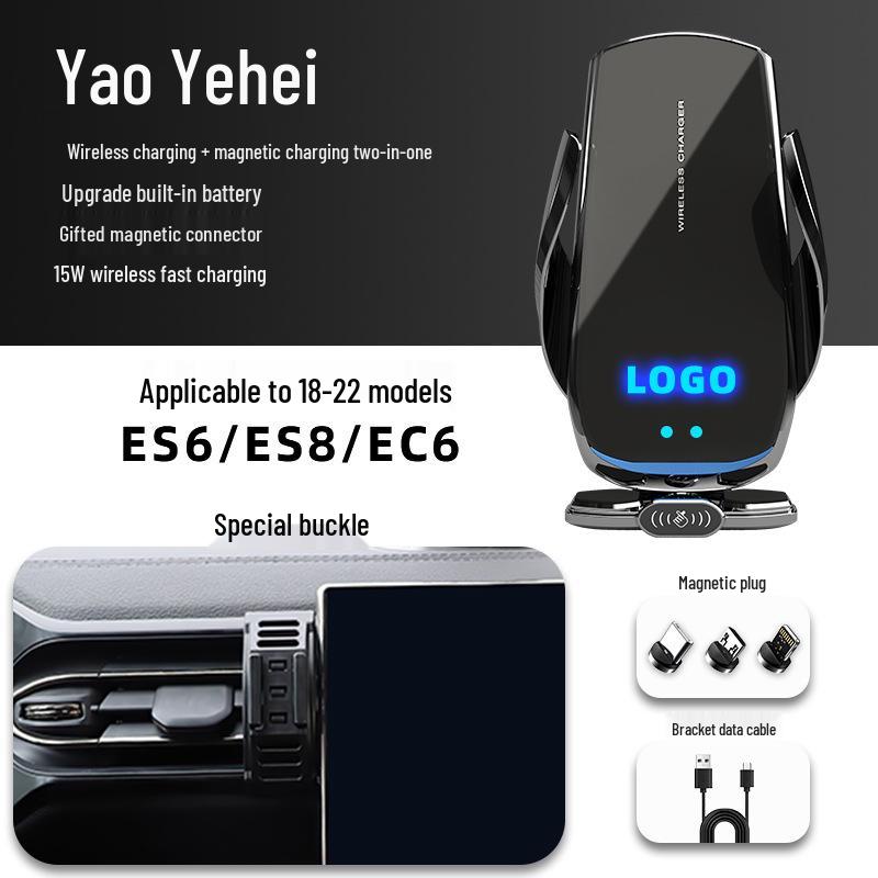 NIO ES6/EC6/ES8 Car Phone Holder with Wireless Charging